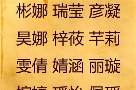 涵意思名字|涵字取名寓意及含义 涵和什么字组合搭配好听